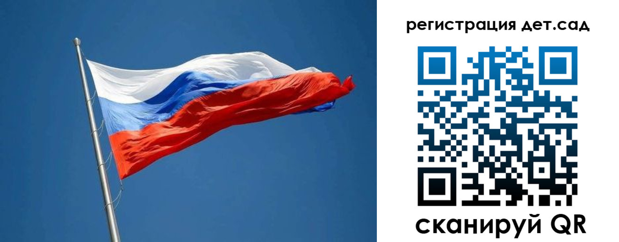 временная регистрация 2025 в Рязани