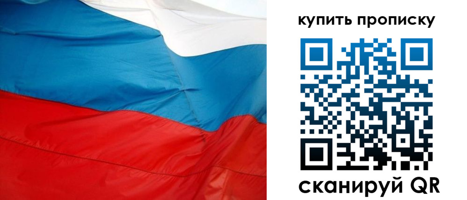 временная регистрация поиск в Рязани