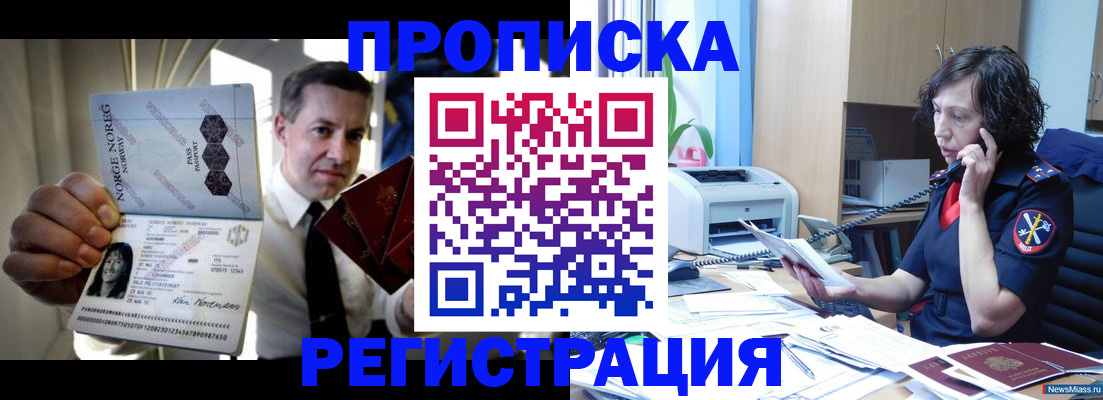 временная регистрация госуслуги в Рязани